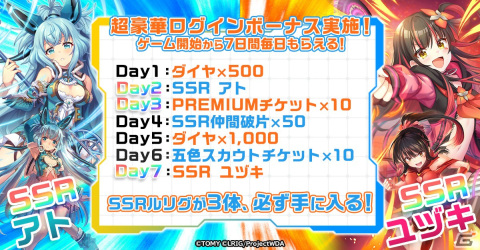 TCG「WIXOSS」を題材にしたHTML5ゲーム「ウィクロスマルチバース」がG123にて配信開始！の画像14