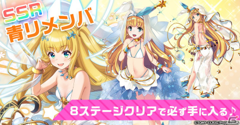 TCG「WIXOSS」を題材にしたHTML5ゲーム「ウィクロスマルチバース」がG123にて配信開始！の画像15