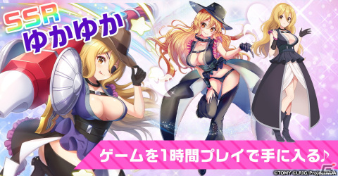 TCG「WIXOSS」を題材にしたHTML5ゲーム「ウィクロスマルチバース」がG123にて配信開始！の画像16