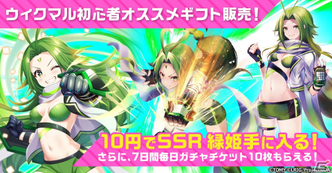 TCG「WIXOSS」を題材にしたHTML5ゲーム「ウィクロスマルチバース」がG123にて配信開始！の画像17