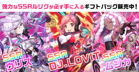 TCG「WIXOSS」を題材にしたHTML5ゲーム「ウィクロスマルチバース」がG123にて配信開始！の画像18