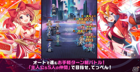 TCG「WIXOSS」を題材にしたHTML5ゲーム「ウィクロスマルチバース」がG123にて配信開始！の画像2