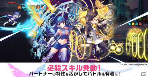 TCG「WIXOSS」を題材にしたHTML5ゲーム「ウィクロスマルチバース」がG123にて配信開始！の画像3