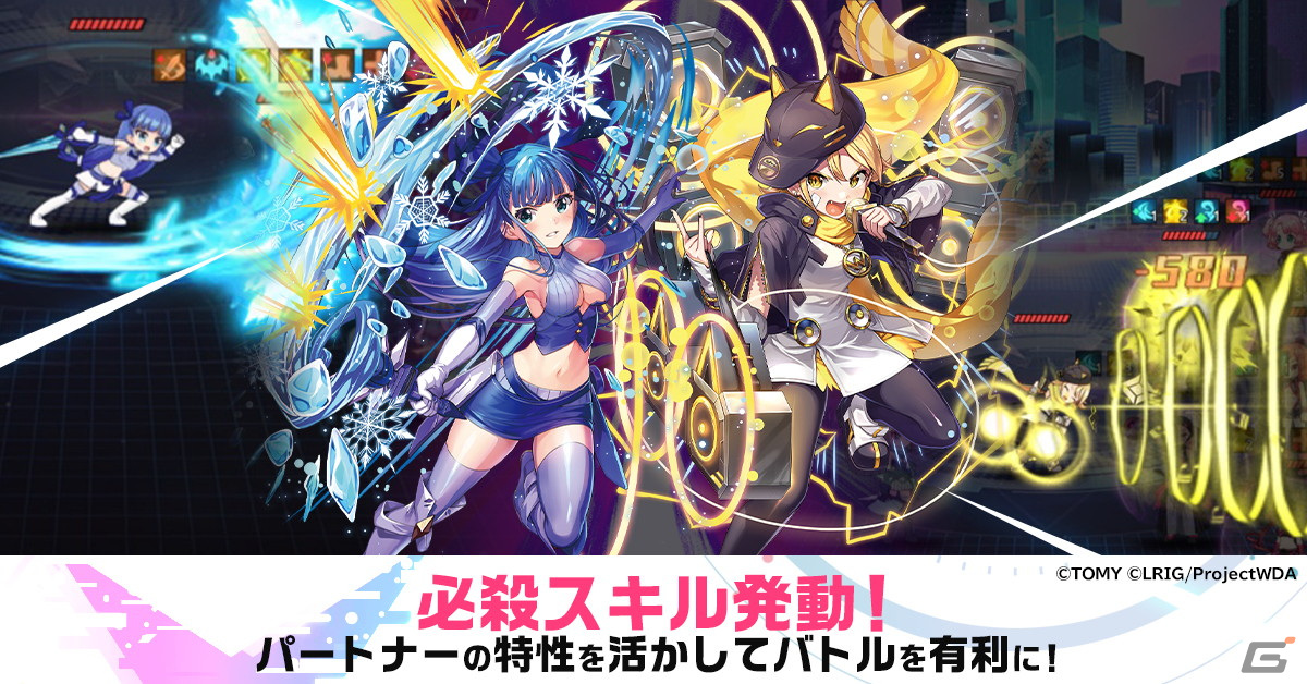 TCG「WIXOSS」を題材にしたHTML5ゲーム「ウィクロスマルチバース」が