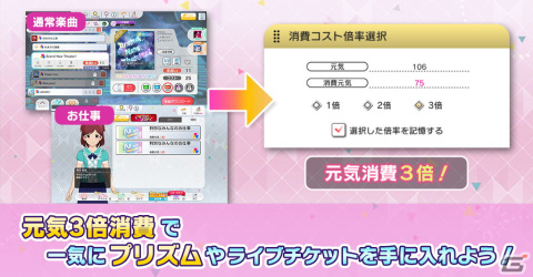 「ミリシタ」5周年記念イベント「私たちのR@inbow!」開催中！5周年記念カードを日替わりで獲得可能の画像3