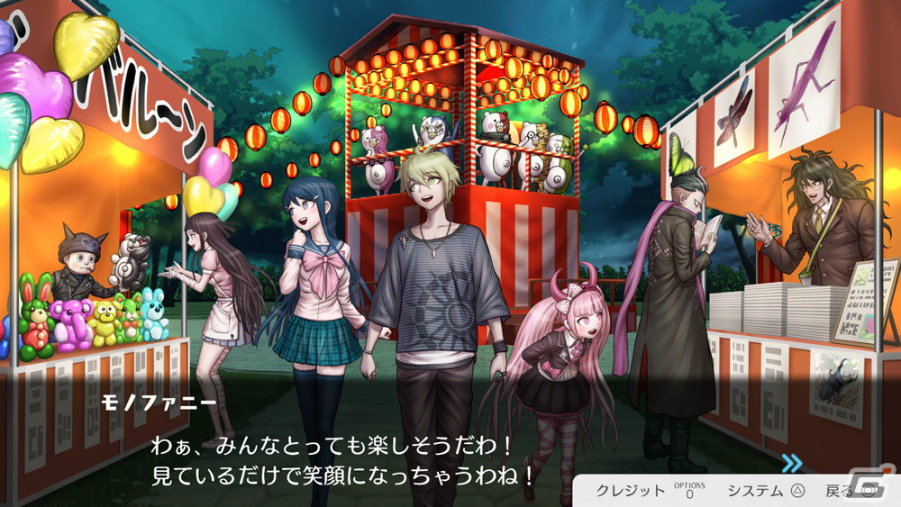 PS4/Steam/iOS/Android版「ハッピーダンガンロンパS 超高校級の南国サイコロ合宿」が7月21日に配信決定！の画像2