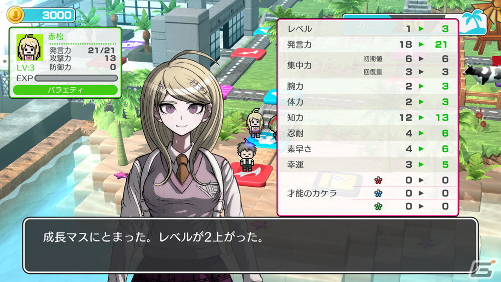 PS4/Steam/iOS/Android版「ハッピーダンガンロンパS 超高校級の南国サイコロ合宿」が7月21日に配信決定！の画像3