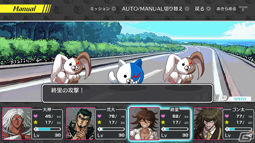 PS4/Steam/iOS/Android版「ハッピーダンガンロンパS 超高校級の南国サイコロ合宿」が7月21日に配信決定！の画像6