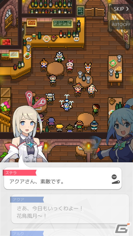 「ワールドフリッパー」×「この素晴らしい世界に祝福を！」コラボイベント開催！星導石3,000個プレゼントの画像6