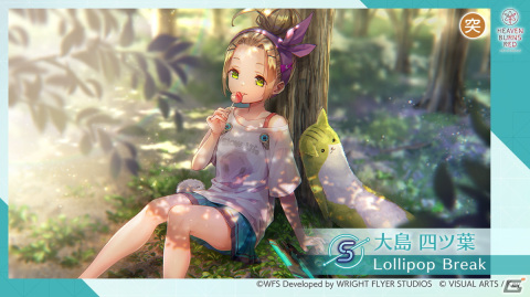 「ヘブバン」大島一千子が活躍するストーリーイベント「A Little Tear, Forgotten Memories 小さな涙 忘れられた記憶」が配信！の画像2