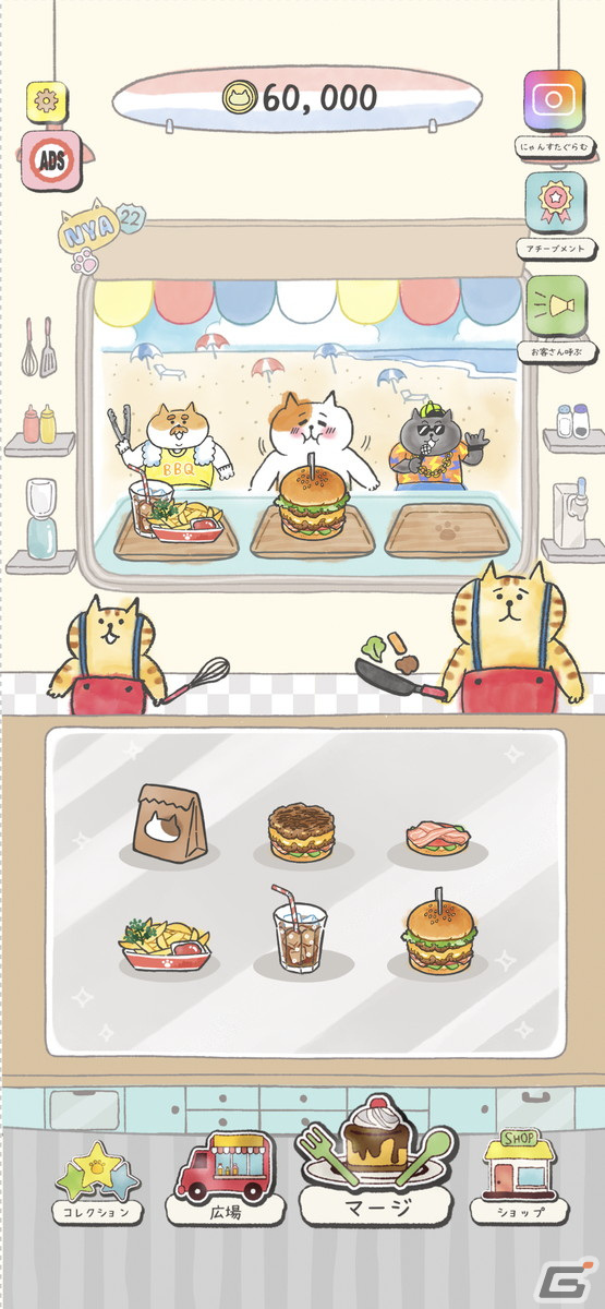 「ごろごろにゃんすけ」が題材のカジュアルゲーム「おうちに帰りたい ねこの旅」がiOS/Androidで2022年夏に配信決定！の画像2