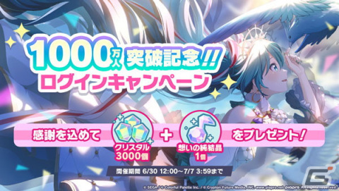 「プロセカ」カラフルフェスティバルガチャに穂波、志歩が登場！イベント「みんなでエンジョイ！スポジョイパーク」も開催の画像19