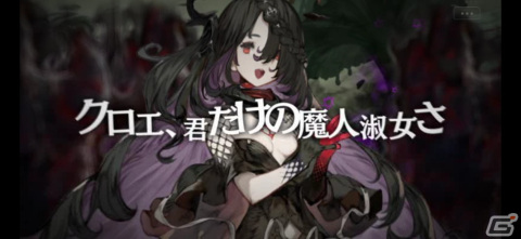 「シン・クロニクル」の新章・第4章が配信開始！リリース100日キャンペーンもの画像3