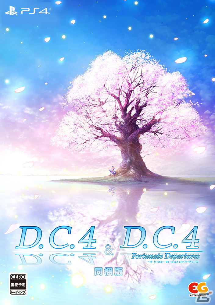 PS4/Switch版「D.C.4 Fortunate Departures ～ダ・カーポ4～ フォーチュネイトデパーチャーズ」が10月27日に発売決定！の画像7