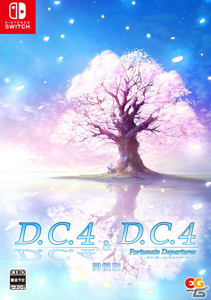 PS4/Switch版「D.C.4 Fortunate Departures ～ダ・カーポ4～ フォーチュネイトデパーチャーズ」が10月27日に発売決定！の画像8