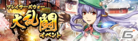 「英雄伝説 暁の軌跡」“閃の軌跡II”からワンピース衣装のアルティナが登場！の画像13