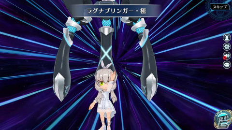 「英雄伝説 暁の軌跡」“閃の軌跡II”からワンピース衣装のアルティナが登場！の画像2