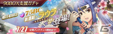 「英雄伝説 暁の軌跡」“閃の軌跡II”からワンピース衣装のアルティナが登場！の画像8
