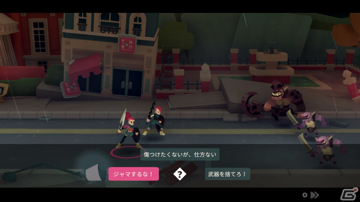 二つの世界を股にかけた双子の物語を描くアクションRPG「Young Souls」のPS4/Switchパッケージ版が発売！の画像9