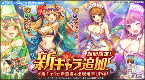 「神姫PROJECT A」サタンとニケが水着姿で登場！レイドイベント「悪魔のカマボコ サタンVSケイオスシャーク」も開催の画像1