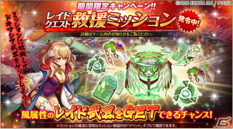 「神姫PROJECT A」サタンとニケが水着姿で登場！レイドイベント「悪魔のカマボコ サタンVSケイオスシャーク」も開催の画像7