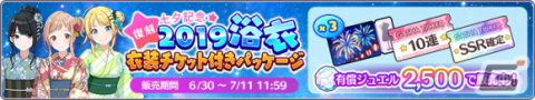 「アイドルマスター シャイニーカラーズ」七夕キャンペーン2022開催中！和泉愛依が登場する新規ガシャもの画像11