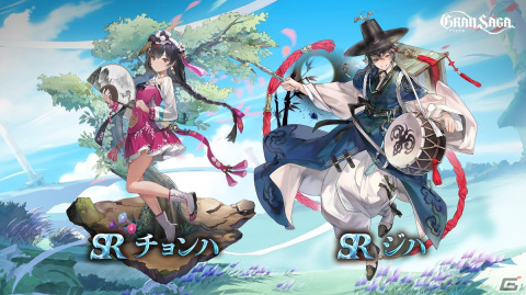 「グランサガ」花澤香菜さん演じる新キャラクター「希望を歌う楽士 ユナ」が実装！の画像4
