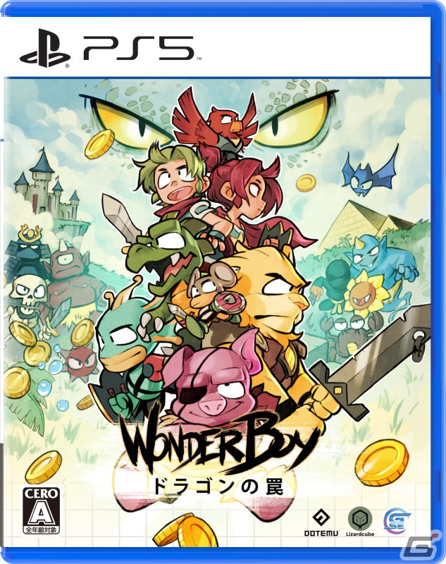 PS5向けパッケージ版「WonderBoy：ドラゴンの罠」が9月1日に発売！1989年にリリースされた名作アクションゲームのリメイク作品の画像5