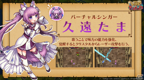 Steam版「The Lord of the Parties」がリリース！公式応援アンバサダーのVTuber「姫熊りぼん」さんDLCも配信中の画像3