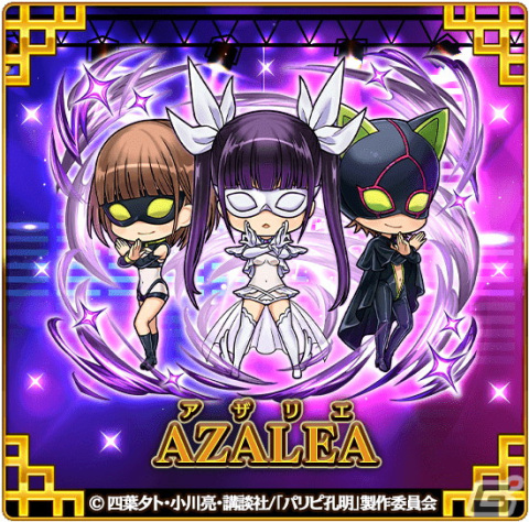 「三国ドライブ」にてTVアニメ「パリピ孔明」とのコラボが開催！諸葛孔明や月見英子、KABE太人が登場の画像7