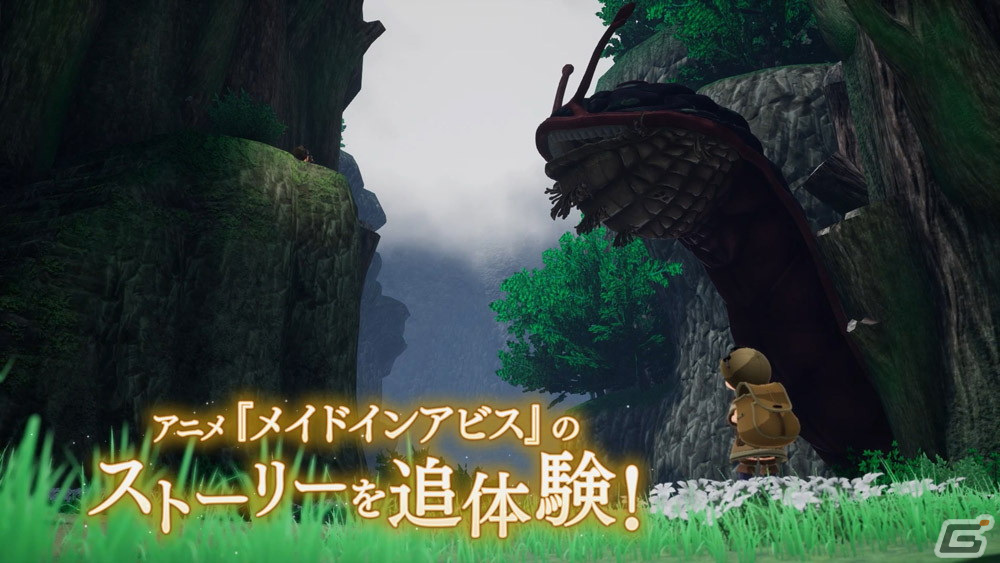 「メイドインアビス 闇を目指した連星」レグがナレーションを務めるTVCMが公開！リコ、レグ、ナナチが歌うOP楽曲もの画像2