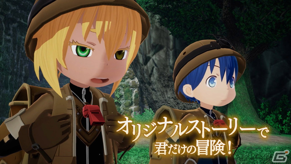 「メイドインアビス 闇を目指した連星」レグがナレーションを務めるTVCMが公開！リコ、レグ、ナナチが歌うOP楽曲もの画像3