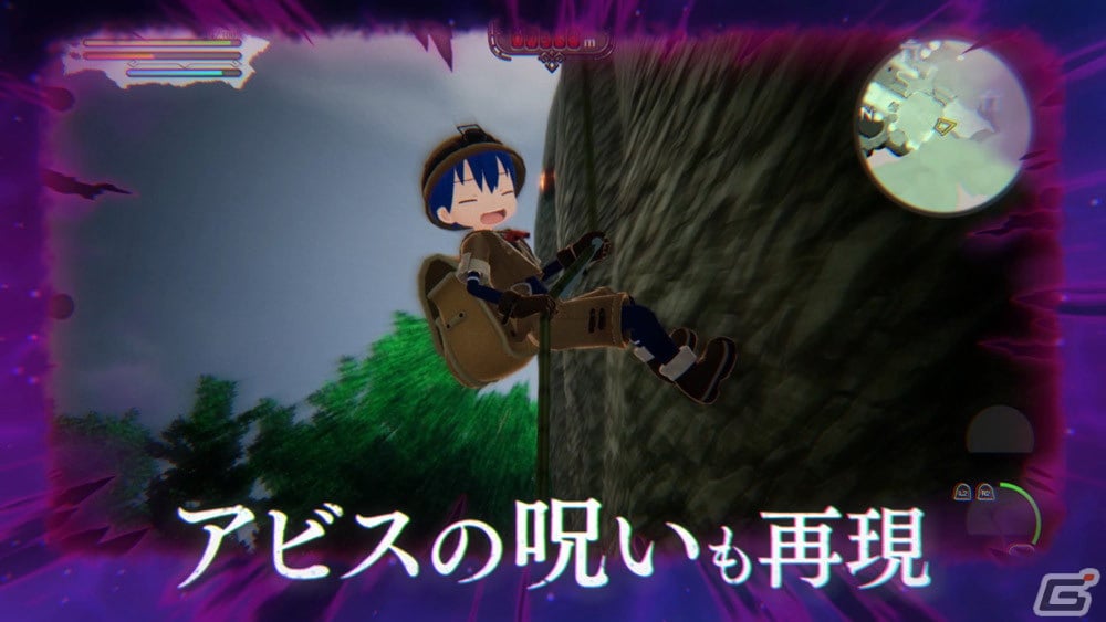 「メイドインアビス 闇を目指した連星」レグがナレーションを務めるTVCMが公開！リコ、レグ、ナナチが歌うOP楽曲もの画像5