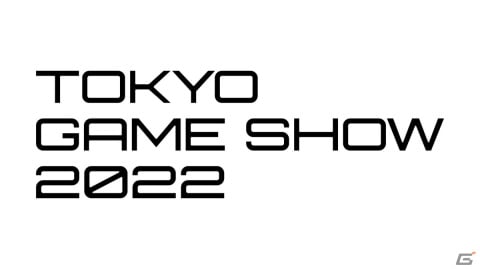 東京ゲームショウ2022」の一般来場者向けチケットが7月9日より販売！ビジネスデイ2日目の午後も一般入場が可能に | Gamer