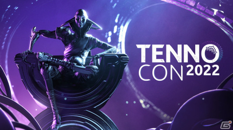 「Warframe」7月17日に開催されるデジタルイベント「TENNOCON 2022」の詳細が公開！の画像1