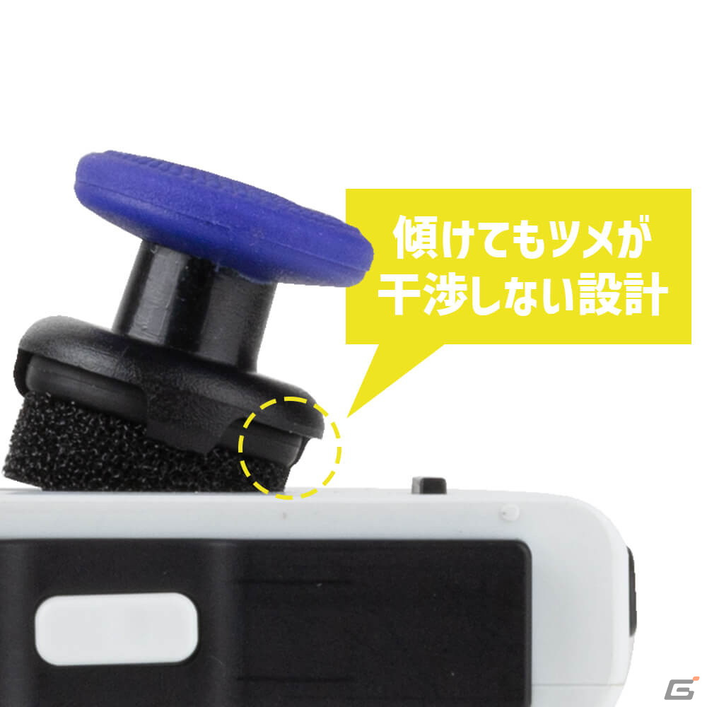 インキバイオレット＆インキイエローを使用したビビットカラーが特徴のSwitch用アクセサリーが7月下旬より順次発売！の画像12