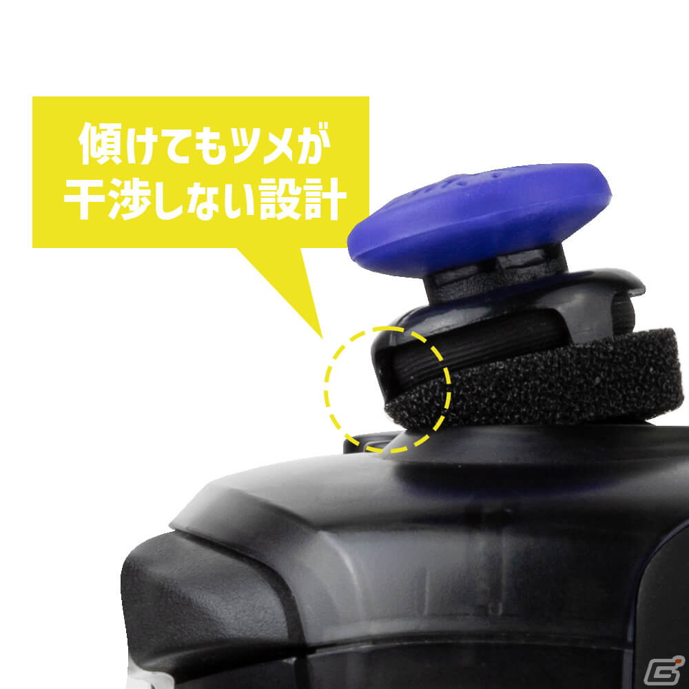 インキバイオレット＆インキイエローを使用したビビットカラーが特徴のSwitch用アクセサリーが7月下旬より順次発売！の画像27