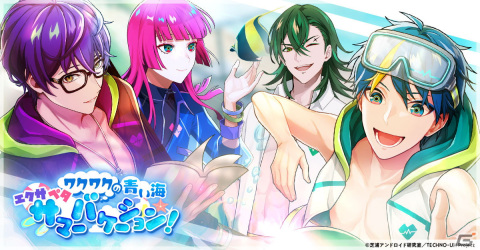 「テクノロイド ユニゾンハート」にて水着イベント「ワクワクの青い海 エクサペタサマーバケーション！」が開催！の画像2