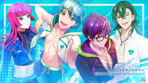「テクノロイド ユニゾンハート」にて水着イベント「ワクワクの青い海 エクサペタサマーバケーション！」が開催！の画像7