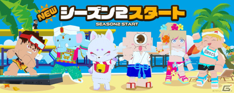 「Run For Money ～逃走ごっこ～」シーズン2開幕！今後のアップデート速報もの画像1