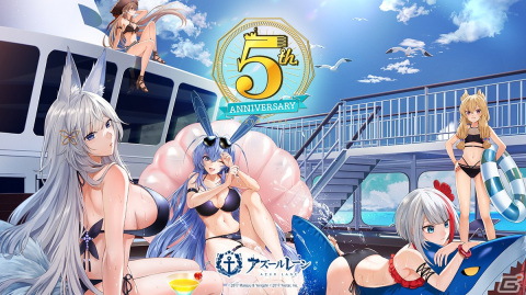 「アズールレーン」にてイベント「アイリスの天使」が開催！5周年記念特別クルーズイベントも発表の画像8