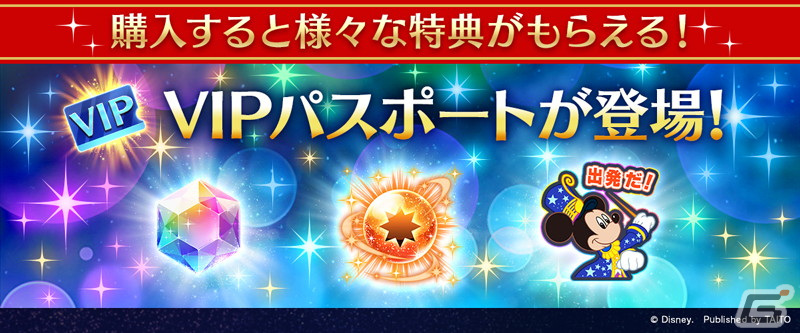 「ディズニー ミュージックパレード」で1.5th Anniversaryキャンペーンが開始！新ワールド「リメンバー・ミー」が登場の画像5