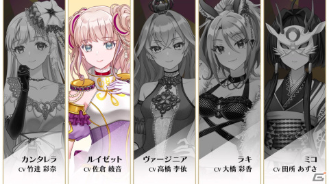 「ユアマジェスティ」の新ティザーサイトと新PVが公開！高橋李依さんと伊東健人さんが演じる王のビジュアルも解禁の画像10