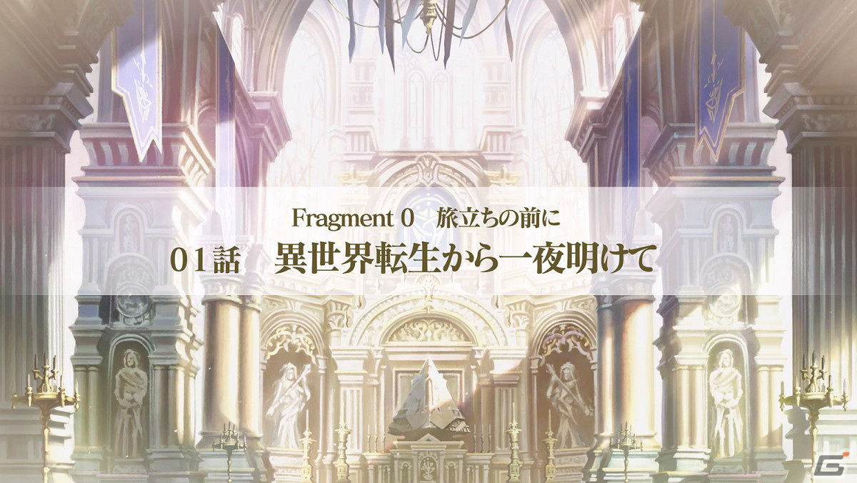 「ユアマジェスティ」の新ティザーサイトと新PVが公開！高橋李依さんと伊東健人さんが演じる王のビジュアルも解禁の画像11