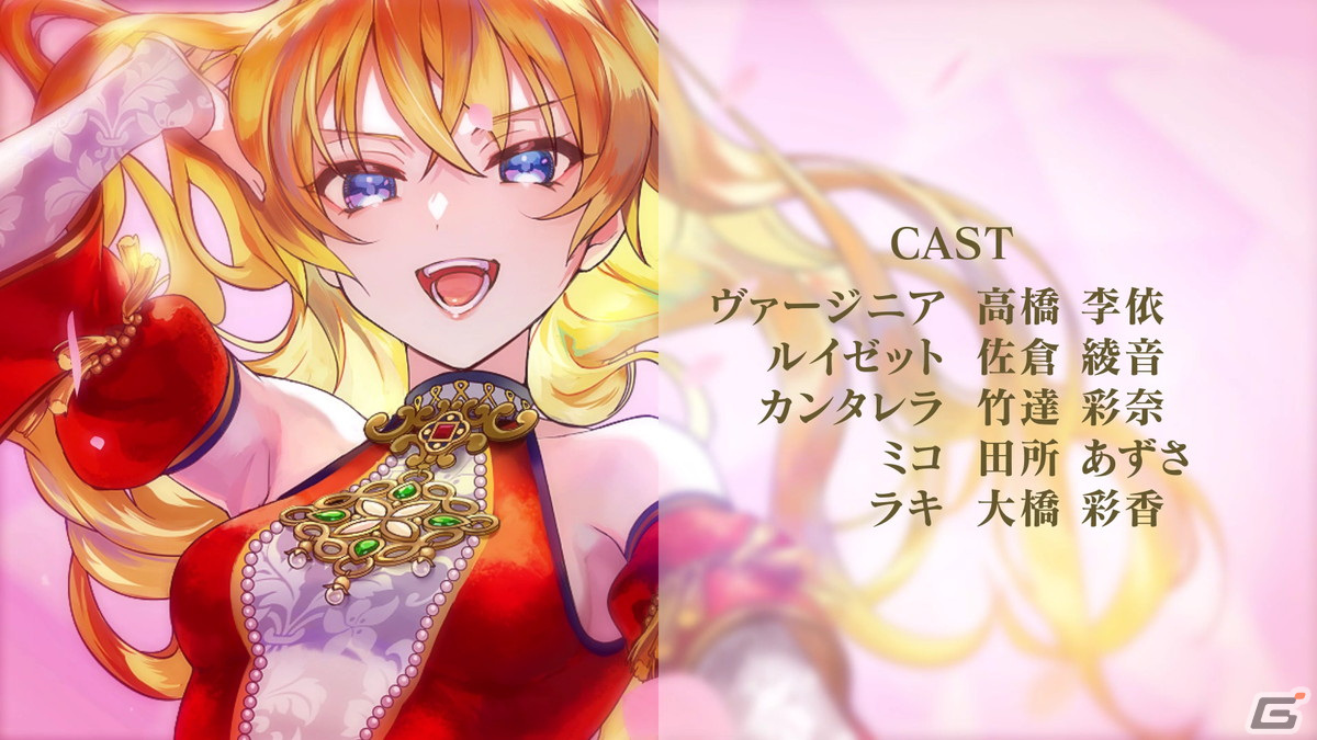 「ユアマジェスティ」の新ティザーサイトと新PVが公開！高橋李依さんと伊東健人さんが演じる王のビジュアルも解禁の画像12