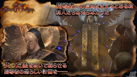 「TEPPEN」に「魔界村」シリーズと「バイオハザード ヴィレッジ」が参戦！カードセット「Super Spooky Village」が実装の画像3