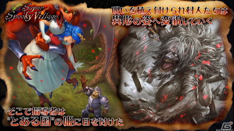 「TEPPEN」に「魔界村」シリーズと「バイオハザード ヴィレッジ」が参戦！カードセット「Super Spooky Village」が実装の画像4