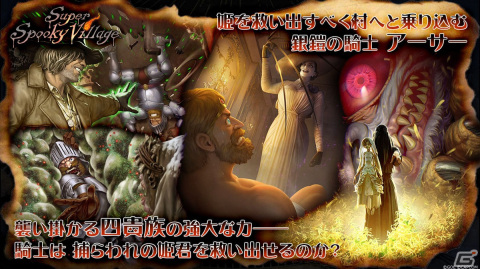 「TEPPEN」に「魔界村」シリーズと「バイオハザード ヴィレッジ」が参戦！カードセット「Super Spooky Village」が実装の画像6