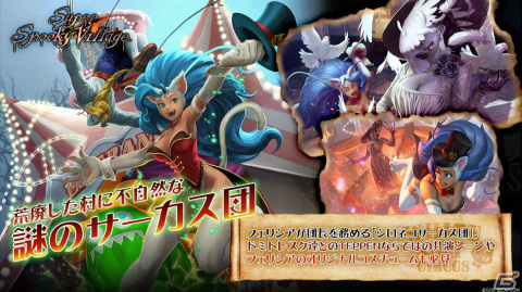 「TEPPEN」に「魔界村」シリーズと「バイオハザード ヴィレッジ」が参戦！カードセット「Super Spooky Village」が実装の画像7