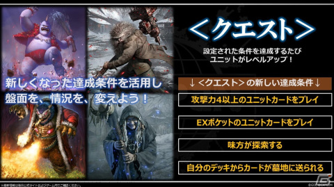 「TEPPEN」に「魔界村」シリーズと「バイオハザード ヴィレッジ」が参戦！カードセット「Super Spooky Village」が実装の画像8